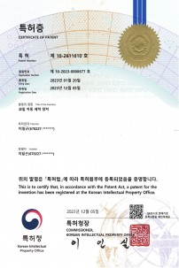 특허증